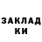 Кетамин VHQ Vladir Egorov