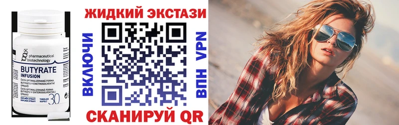 наркота  omg ссылка  Бутират бутандиол  Полярный 