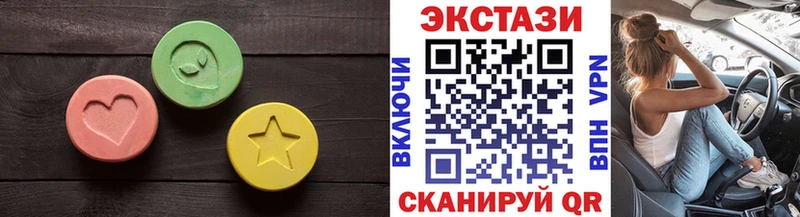 ЭКСТАЗИ DUBAI  продажа наркотиков  Полярный 