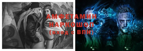 бутират Нязепетровск