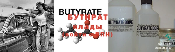 сатива Абдулино