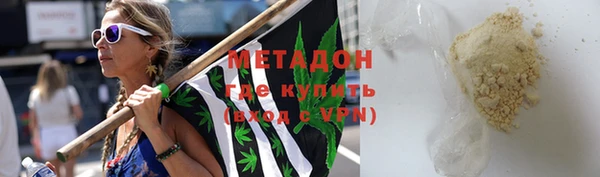 бутират Нязепетровск