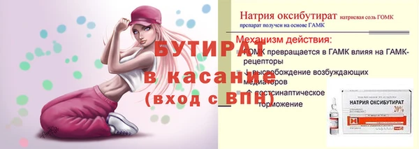 сатива Абдулино