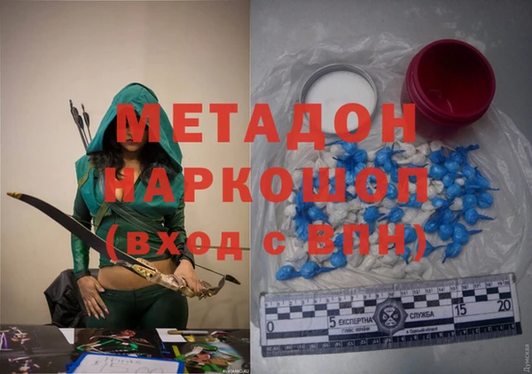 гашиш Сосновый Бор