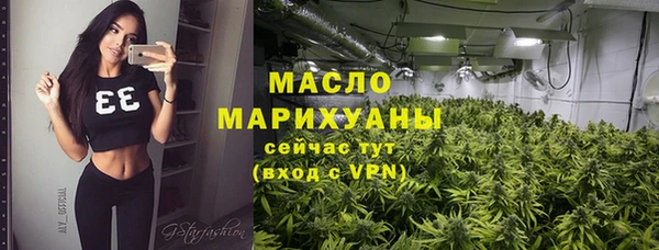 бутират Нязепетровск