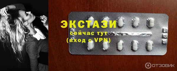 сатива Абдулино