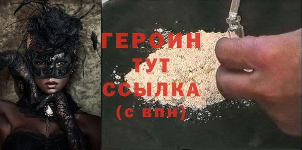 сатива Абдулино