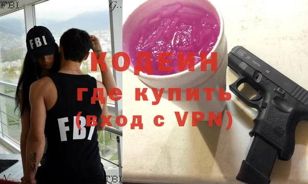 бутират Нязепетровск