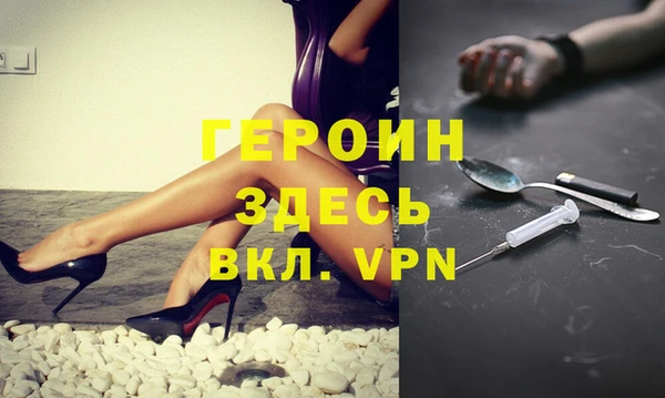 бутират Нязепетровск