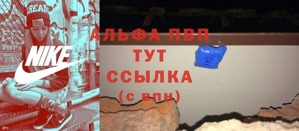 скорость mdpv Магадан
