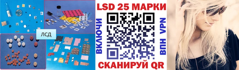 где купить наркоту  Полярный  ЛСД экстази кислота 