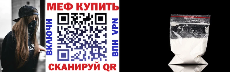 мориарти клад Полярный МЕФ кристаллы