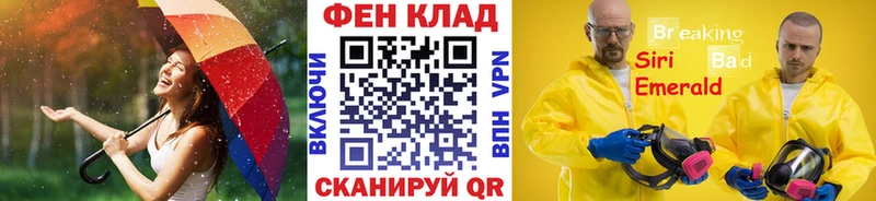Метамфетамин Methamphetamine Полярный