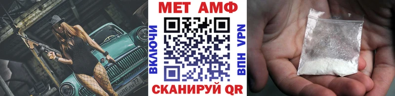 МЕТАМФЕТАМИН витя Полярный
