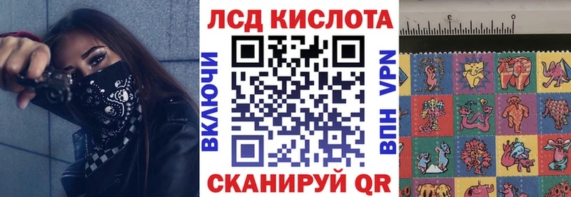 Марки NBOMe 1,5мг  Полярный 